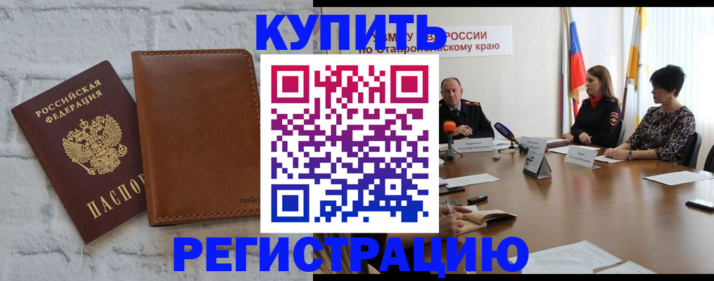 временная регистрация гарантия в Кохме